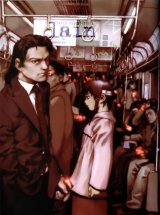 BUY NEW serial experiments lain - 7215 Premium Anime Print Poster